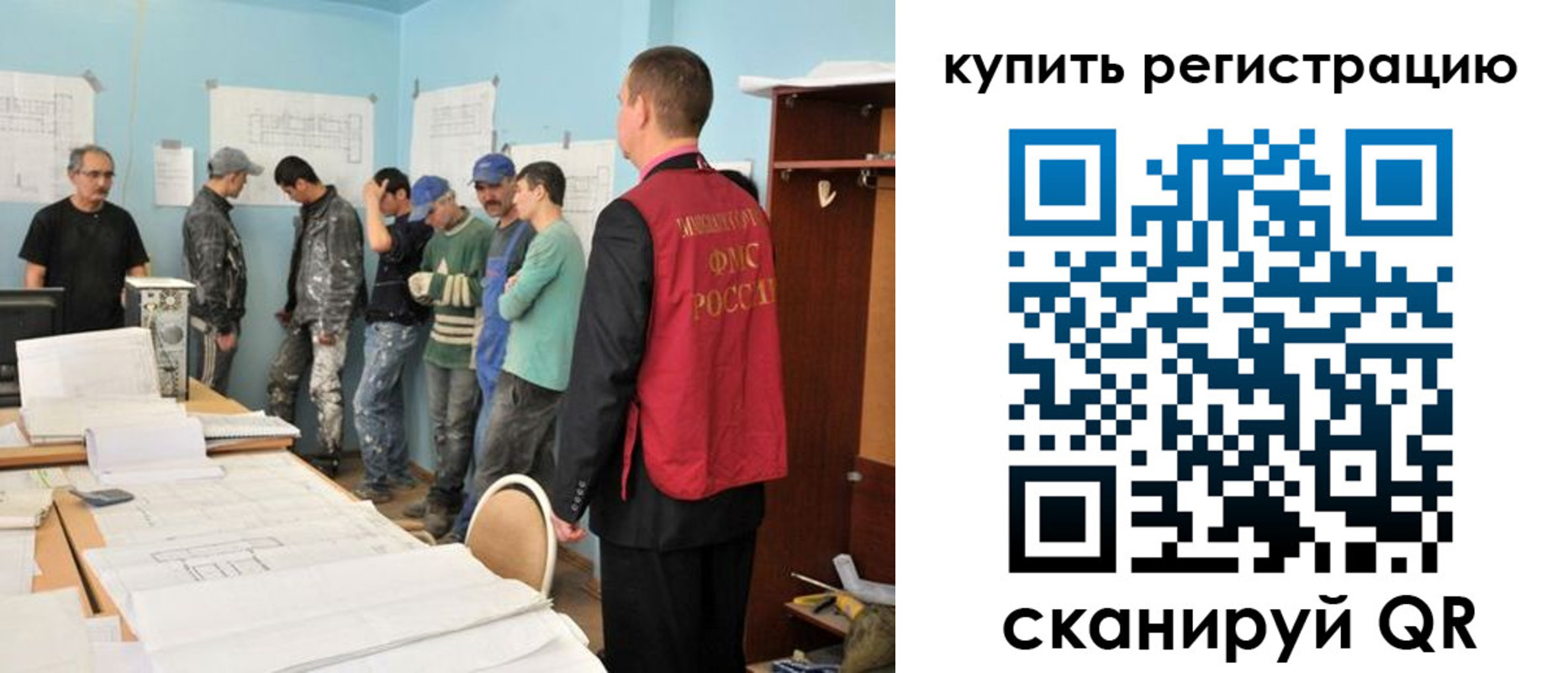 временная регистрация в Юрюзани