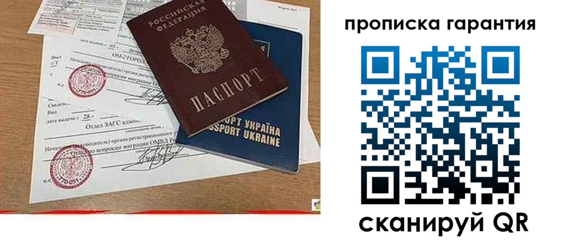 временная регистрация в Юрюзани