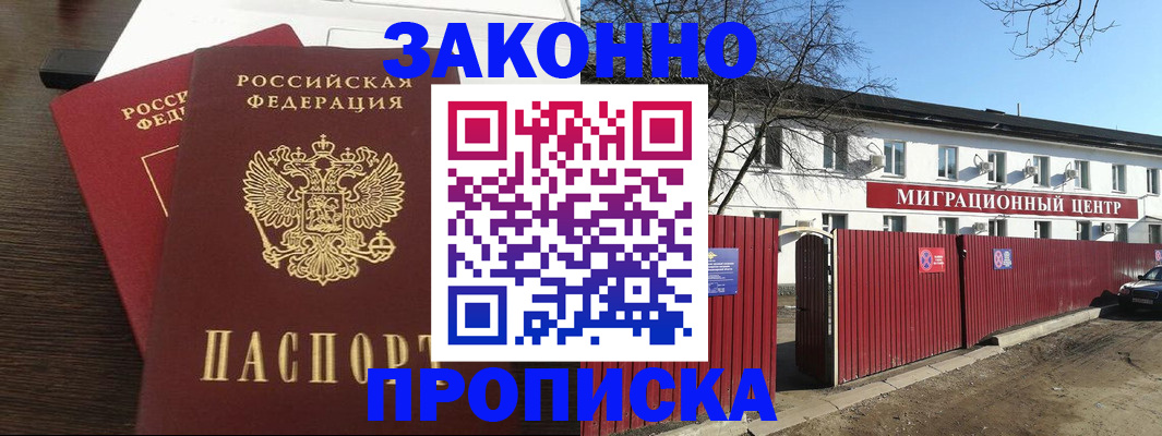 форма 3 в Юрюзани